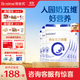 合生元（BIOSTIME）貝塔星4段兒童成長(cháng)配方奶粉 3歲或以上【新舊版本隨機發(fā)貨】 【助力成長(cháng)】800g*6罐