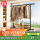 巧納美（QIAONAMEI）晾衣架落地掛衣架簡(jiǎn)易晾衣桿臥室陽(yáng)臺曬被子涼曬架掛衣服架子4416