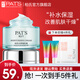 柏氏（PAT'S）水庫凝肌乳液面霜女補水保濕滋潤鎖水清爽不油膩秋冬護膚學(xué)生男士 霜50g【升級版】