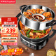 榮事達（Royalstar）電炒鍋電蒸鍋電煮鍋山東鍋家用鑄鐵燉蒸煮一體多功能蒸籠蒸包子RS-FT36帶蒸籠家電