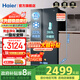 海爾（Haier）冰箱雙開(kāi)門(mén)616升對開(kāi)門(mén)一級變頻家用大容量對開(kāi)門(mén)二門(mén)超薄電冰箱國家補貼20%家電以舊換新 BCD-616WGHSSEDC9