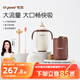 世喜嬰兒保溫杯小月齡316L不銹鋼吸管學(xué)飲杯保溫奶瓶+直飲吸管套件