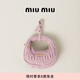 MIU MIU【禮物】繆繆女士Wander羊皮革Hobo 袖珍型手提包 雪粉色