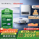 云鯨（NARWAL）【國家補貼15%】掃地機器人J5 掃拖一體自動(dòng)清洗全自動(dòng) 拖地擦地機 機械臂仿生手外擴毛發(fā)0纏繞 J5-上下水版本