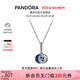 潘多拉（PANDORA）星海之辰項鏈套裝藍色琺瑯工藝星空星月女生日禮物送女友