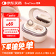 EraClean世凈迷你全自動(dòng)超聲波隱形眼鏡清洗器隱形眼鏡盒子便攜美瞳盒