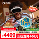 PICO 4 Ultra  【全國七倉發(fā)貨】MR混合現實(shí)一體機VR智能3d眼鏡頭顯XR設備游戲機非AIPro ARquest3設備 運動(dòng)PLUS 腿追+腰腿+5款游戲+1000P幣