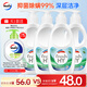 威露士清可新松木內衣凈300ml*4組合抑菌除螨去血漬內衣褲手洗機洗衣液