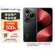 華為（HUAWEI）Pura 80 Ultra 一英寸超高動(dòng)態(tài) 主攝超大底雙長(cháng)焦 華為鴻蒙智能手機 鎏光黑 16GB+512GB