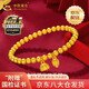中國黃金（CHINA GOLD）黃金手鏈女士足金兩世歡手串古法金手飾中秋節禮物送老婆送女友 【今/次日達】?jì)墒罋g手鏈 約4.6g【國金禮盒】