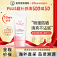 曼秀雷敦（Mentholatum）新碧防曬隔離乳小粉帽50ml修顏高倍防曬SPF50+女生禮物進(jìn)口雙十一