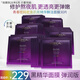 歐萊雅（LOREAL）面膜女士青春密碼酵素精華鮮注面膜黑精華肌底液補水保濕禮物 【彈嫩透亮】密集肌能精華鮮注面膜30片