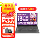 聯(lián)想筆記本電腦V15 小新品補貼20%全新英特爾窄邊框學(xué)生網(wǎng)課輕薄本 15.6英寸家用商務(wù)辦公手提電腦 i3-1215U 16G內存 512G固態(tài)丨升級 滿(mǎn)血高性能顯卡 全高清防眩光屏 全尺寸鍵盤(pán) 網(wǎng)