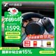 森海塞爾（Sennheiser）MOMENTUM4無(wú)線(xiàn)頭戴式藍牙耳機大饅頭四4代 木饅頭4代自適應降噪長(cháng)續航音樂(lè )游戲語(yǔ)音耳麥禮盒禮物 大饅頭四代  黑色【自適應降噪】