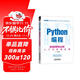 Python編程：時(shí)間序列分析入門(mén)與實(shí)戰應用