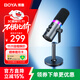 BOYA 博雅K7動圈麥克風(fēng)專業(yè)直播麥克風(fēng)電腦話筒 手機K歌主播錄音配音游戲會議麥內(nèi)置聲卡桌面收音麥