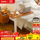 家逸實(shí)木床邊桌可移動(dòng)升降桌工作臺氣動(dòng)電腦桌家用書(shū)桌懶人移動(dòng)床邊桌
