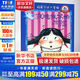 瑪蒂爾達不害怕 繪本 圖畫(huà)書(shū)