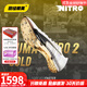 彪馬Puma Nitro100 2代千呼萬(wàn)喚始出來(lái) 田徑精英彪馬男女厚底短跑釘鞋 金色榮耀Nitro 400 2/312244-01 40