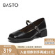 百思圖25春商場(chǎng)同款簡(jiǎn)約復古瑪麗珍鞋粗跟女單鞋M2501AQ5 黑色 37