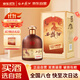 西鳳酒 古釀原藏 陳藏版 52度 500ml 單瓶裝 鳳香型白酒