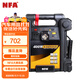 NFA 汽車(chē)應急啟動(dòng)電源戶(hù)外電源打氣充電寶USB充電500A啟動(dòng)電流400W功率輸出多功能電源 67064CN