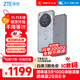 中興（ZTE）U30 Pro 年包版 5G免插卡移動(dòng)隨身wifi無(wú)線(xiàn)網(wǎng)卡便攜式熱點(diǎn)5g路由器 冰川銀【年享24000GB大流量】