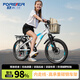 永久（FOREVER）男女孩兒童自行車(chē)6-15歲中大童變速減震山地車(chē)腳踏車(chē)公路車(chē)22寸