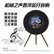 UKYK柏林之聲新款黑科技飛碟懸浮歌詞音箱藍(lán)牙黑膠字幕音響國慶禮物 潮流飛碟圓盤藍(lán)牙音響 Art S【胡桃木】