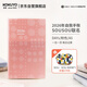 國譽(yù)（KOKUYO）SOU·SOU系列2026年自我手賬DAYs 24時(shí)間軸1日1頁(yè)日程本(附貼紙)A5/粉色217*136mm NI-JD1L1-26