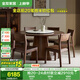 全友家居新中式餐桌椅組合一桌六椅家用吃飯桌子帶轉盤(pán)實(shí)木框架圓桌子