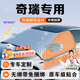 鑫盛凌汽車(chē)前擋風(fēng)玻璃罩遮雪擋前風(fēng)擋雪擋罩防雪防凍擋雪罩冬季車(chē)衣半罩 奇瑞瑞虎3/3x/5/5x瑞虎7 plus瑞虎9 車(chē)窗防雪防冰罩前擋風(fēng)防霜罩防凍罩