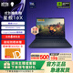 外星人星艦 16X 筆記本電腦16英寸游戲本Ultra7/Ultra9 RTX5060/RTX5070顯卡 至高32G 2.5K 240Hz DCI-P3 1763：U7 32G 1TB 5060