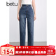 百圖betu女裝2025春季新款牛仔褲高腰百搭九分褲香蕉褲褲子女2501T66 牛仔色 M