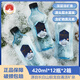 斐礦長(cháng)白山地標保護產(chǎn)品冰川藍飲用天然深層活礦泉水420ml*12瓶*2箱