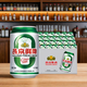 燕京燕京10度 鮮啤 330ml*24聽(tīng)裝 26年8月到期