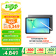 三星 Samsung【國家補貼】S10 FE+ 13.1英寸2025年款平板電腦/AI智享學習辦公 12GB+256GB 清雅灰 5G