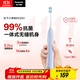 松下（Panasonic）電動(dòng)牙刷磁懸浮馬達抗菌多效刷頭成人學(xué)生兒童牙刷情侶款節日禮物生日禮物送男女友DC031紫