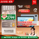 科大訊飛人工智能學(xué)習機P30 Turbo 【孫儷代言】小初高中通用大屏護眼平板學(xué)練一體機 AI精準學(xué)/答疑輔導 【全國補貼】學(xué)習機P30 Turbo