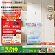 東芝（TOSHIBA）小法式420多門小戶型60cm嵌入式四開門一級能效風冷無霜變頻電冰箱家用國家補貼GR-RF420WI-PM171