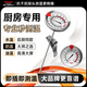 德力西電氣（DELIXI ELECTRIC）家用油溫計廚房商用液體食品溫度計測油炸溫度油溫表