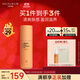 淮樹(shù)靈芝草潤顏精華乳60ml 水潤保濕補水改善油水平衡清爽精華 60ml