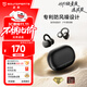 泥炭（SoundPEATS）UU夾 真無(wú)線(xiàn)耳夾式耳機  無(wú)線(xiàn)不入耳 雙金標音質(zhì)認證 開(kāi)放式無(wú)感佩戴 藍牙5.4 星宙黑