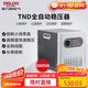 德力西電氣穩壓器家用220V全自動(dòng)交流電源穩定器 TND系列 3000W