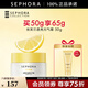 絲芙蘭（SEPHORA）素顏霜透亮元氣霜煙酰胺面部身體素顏霜懶人 50g