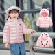 葉余棉服輕薄款寶寶棉衣男女童外套小童棉襖卡通保暖短款2025秋冬 贈粉色配 90 建議身高70CM