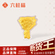 六桂福珠寶黃金玫瑰花手捧花束小金片999足金投資金條生日禮物送女友 玫瑰花束+品牌禮盒 金重約0.1g
