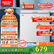 澳柯瑪（AUCMA）208升冰柜家用減霜小冷柜 冷藏柜冷凍柜轉換 母嬰母乳臥式冰箱一級能效 BC/BD-208HNE 國家補貼