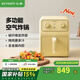 北鼎（Buydeem）【國家補貼】空氣炸鍋 4L大容量 家用多功能無(wú)油炸鍋 碳纖維發(fā)熱管智能廚房小家電 精準控溫電炸鍋 【小鵝黃】空氣炸鍋|碳纖維發(fā)熱管|精準溫控| 4L