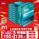 得力（deli）珊瑚海A4打印紙 70g500張*10包一箱 雙面復印紙 企業(yè)采購優(yōu)選 整箱5000張7363